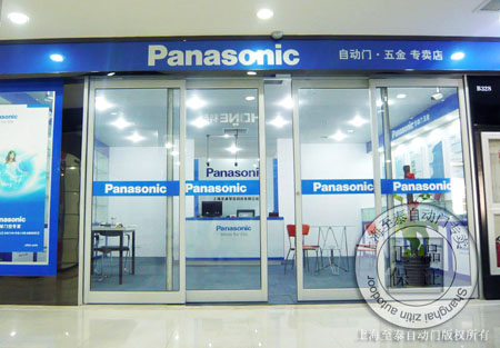 PanasonicԄTuϺzitin.com/panasonic021-68568185