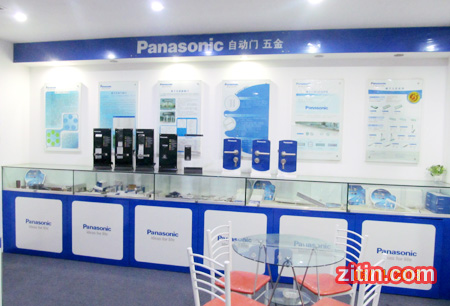 PanasonicԄTu,ԄTu