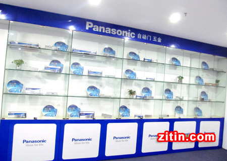 PanasonicԄT,ԄTu