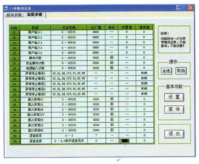 智能聯網自動門,松下豪帝自動門,松下自動總代理