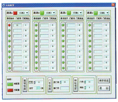 智能聯網自動門,松下豪帝自動門,松下自動總代理