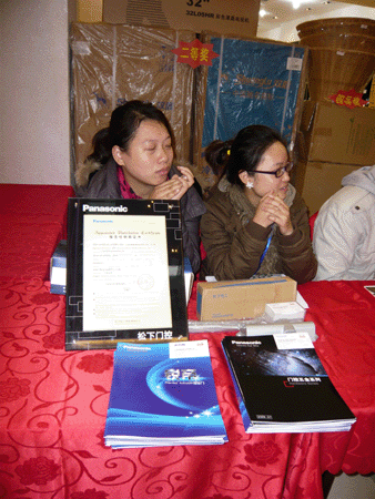 PanasonicԄTu021-68568185