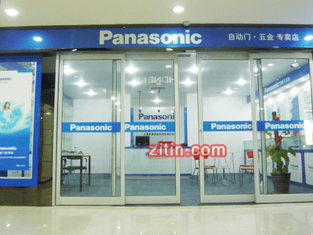 PanasonicԄTu021-68568185